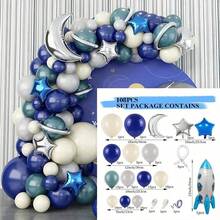 Space Rocket Astronaut Theme Party Vintage Navy Blue Gray Teal Beige Latex Balloon Garland Wreath Set For 1-9 Years Old Birthday Christening Party Decoration Accessories - Apricot - View 12