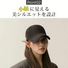Cap, Deep, Makes Your Face Look Smaller, Women's Hat, Men's, Spring, Summer, Stylish, UV Protection, Complete Shading, UV Protection, Plain, Simple, Vintage, Leather Belt, Vintage, American Casual, UV Protection, Street Style, Commuting, School, Long Brim, Unisex, Work, Hides Bare Face - Multicolor - View 6