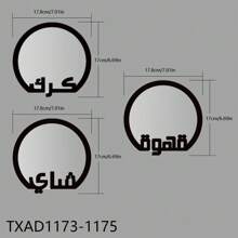1 set di sottobicchieri in acrilico resistenti al calore con decorazioni arabe per tè e caffè, adatto per ospiti domestici, salotto, caffetteria, tea house, sala da pranzo e set da tè per banchetti