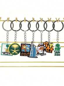 12pcs Saudi National Day PVC Soft Rubber Keychain Gift Set, National Day Small Gift