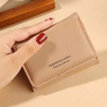1pc Women Short Wallet, Large Capacity, Fashion Multi-Card Slot And Coin Pocket, Tri-Fold Coin Purse, ID & Credit Card Holder, Functional Cardholder, Women's Clutch Purse, Suitable For Daily Use, School Opening Gift, Back To School Gift, Graduation Gift, Birthday Gift, Women Gift