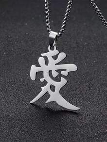 1 件简约不锈钢嘻哈“爱”吊坠项链 - 銀色 - 查看 5