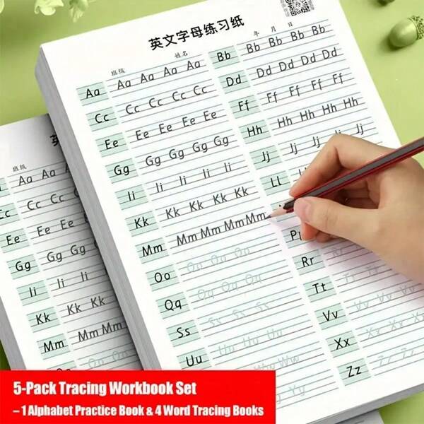 1本英文手写练习册，包含描摹字母、单词和短句，方便学习