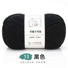 1pc 6-Ply Milk Cotton Yarn Skein, Thick Yarn Ball, Wholesale Special Price, Suitable For Crocheting Hats, Scarves, Slippers, Handmade Knitting Materials
