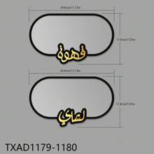 1 set di sottobicchieri in acrilico resistenti al calore con decorazioni arabe per tè e caffè, adatto per ospiti domestici, salotto, caffetteria, tea house, sala da pranzo e set da tè per banchetti