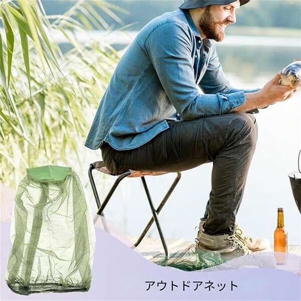 Premium Head Net Face Mesh Lightweight Breathable Midge Head Net For Camping Hiking Fishing Climbing