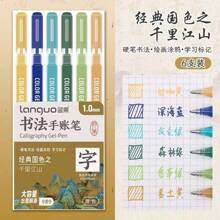 6pcs Calligraphy 1.0mm Color Gel Pens Set Bold Tip Ballpoint For Writing Drawing Painting Marker School,School Supplies,Back To School