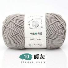 1pc 6-Ply Milk Cotton Yarn Skein, Thick Yarn Ball, Wholesale Special Price, Suitable For Crocheting Hats, Scarves, Slippers, Handmade Knitting Materials
