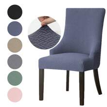 غطاء كرسي المائدة بنمط السمكة الحسرية على شكل T، غطاء كرسي مطبخ مرن، قابل للإزالة والغسيل، مناسب للمنزل والمطبخ والحفلات والفنادق والمناسبات