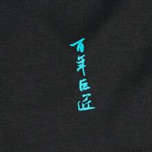 Adidas 男士圆领时尚大标志休闲T恤，JF0789 - 黑色 - 查看 6