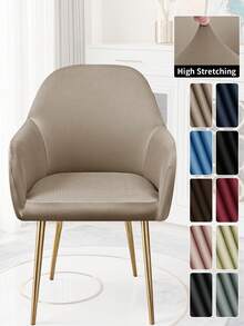 1件/2件/4件/6件纯色新款拱形牛奶丝椅套，高弹力防水防尘装饰全椅套，适用于酒店、客厅、书房、餐厅，浅摩卡色、黑色、浅灰色