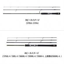シマノ SHIMANO モバイルロッド 20 ルアーマチック MB各種 シーバス エギング ロックフィッシュ ショアジギング バス トラウト - ブラック - チェックする 5