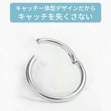 1個 2個 5個 10個 軟骨ピアス ボディピアス 18G 16G 14G ピアス 金属アレルギー つけっぱなし サージカルステンレス リング フープピアス シンプル ワンタッチピアス セグメントリング リングピアス フープ - 18G5個 - チェックする 3