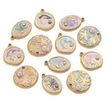 5 Pieces Stainless Steel Gold-Plated Ocean Element Pendant DIY Jewelry Making Accessories Suitable For Women's Gatherings, Beach Vacations, And Daily Wear