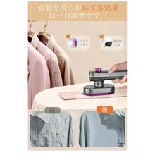 Steam Iron, Wrapping Paper, Clothing Steamer, Continuous Steam, Wet And Dry Use, 15 Second Time Saving, 90° Adjustable Handle, Small, Lightweight, Compact, Wrinkle Remover, For Business Trips, Travel, And Home Use