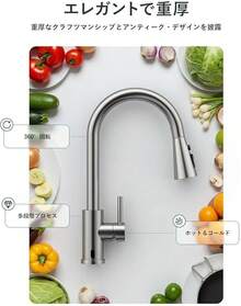 Kitchen Sink Installation Parts