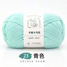 1pc 6-Ply Milk Cotton Yarn Skein, Thick Yarn Ball, Wholesale Special Price, Suitable For Crocheting Hats, Scarves, Slippers, Handmade Knitting Materials