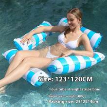 1 件 2025 新款充气靠背浮床水上乐园躺椅，PVC 可折叠户外成人水上躺椅现货，圣诞礼物 - 节日礼物 - 完美礼物 - 礼物