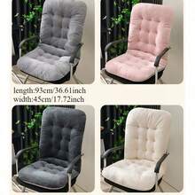 1 件超柔软毛绒椅垫，带靠背的办公坐垫，加厚设计，非常适合休闲椅和摇椅。