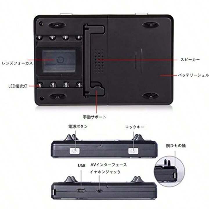 電子ルーペ デジタル 拡大鏡 3.5インチ液晶携帯型LEDライト搭載