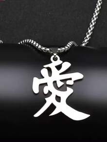 1 件简约不锈钢嘻哈“爱”吊坠项链 - 銀色 - 查看 1