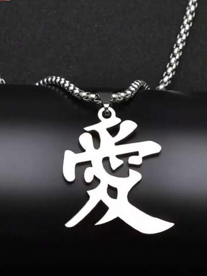 1 chiếc vòng cổ mặt dây chuyền Hip Hop 'Love' bằng thép không gỉ tối giản