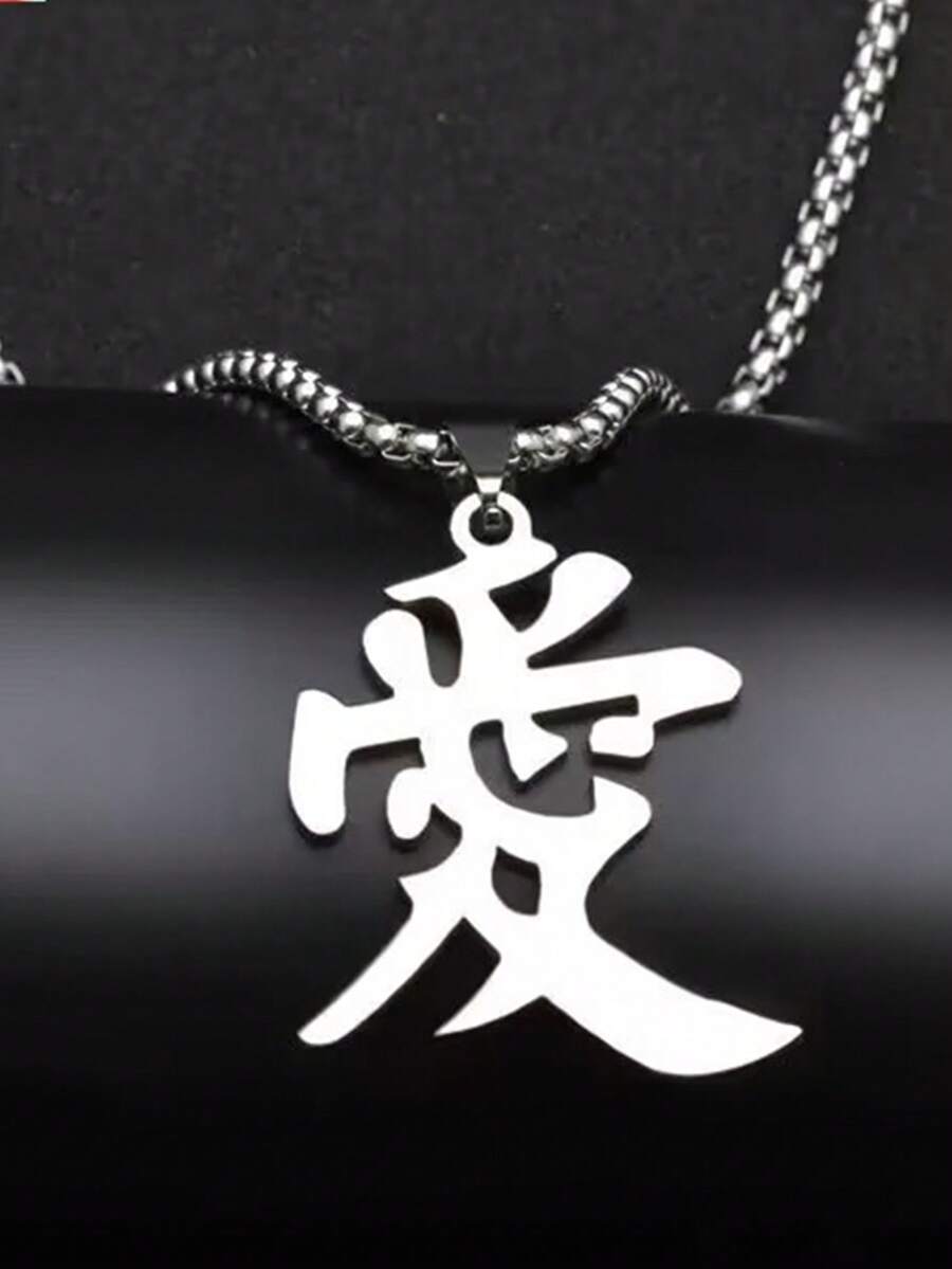 1 件简约不锈钢嘻哈“爱”吊坠项链 - 銀色 - 查看 1