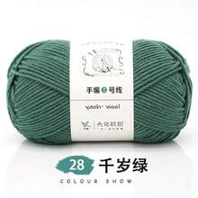 1pc 6-Ply Milk Cotton Yarn Skein, Thick Yarn Ball, Wholesale Special Price, Suitable For Crocheting Hats, Scarves, Slippers, Handmade Knitting Materials
