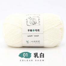 1pc 6-Ply Milk Cotton Yarn Skein, Thick Yarn Ball, Wholesale Special Price, Suitable For Crocheting Hats, Scarves, Slippers, Handmade Knitting Materials