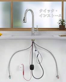 Kitchen Sink Installation Parts