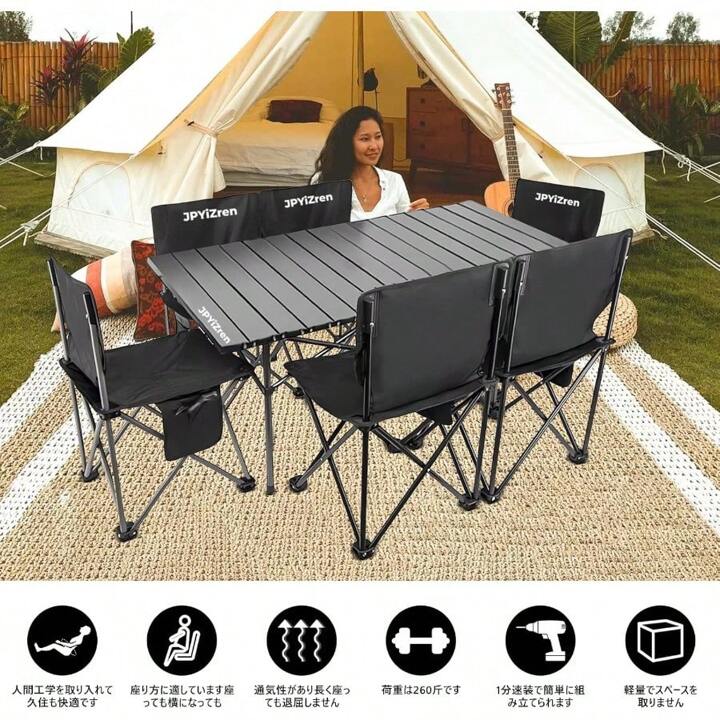 JPYiZren アウトドア テーブル チェア セット バーベキュー