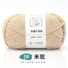 1pc 6-Ply Milk Cotton Yarn Skein, Thick Yarn Ball, Wholesale Special Price, Suitable For Crocheting Hats, Scarves, Slippers, Handmade Knitting Materials