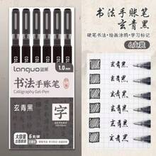 6pcs Calligraphy 1.0mm Color Gel Pens Set Bold Tip Ballpoint For Writing Drawing Painting Marker School,School Supplies,Back To School