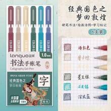 6pcs Calligraphy 1.0mm Color Gel Pens Set Bold Tip Ballpoint For Writing Drawing Painting Marker School,School Supplies,Back To School