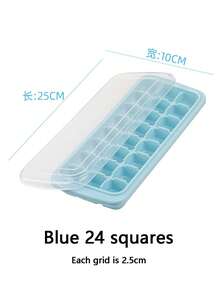 1个/24格冰格，硅胶材质，健康，夏季必备，制冰机，夏季小工具，厨房，厨房用具，厨房配件，家居用品