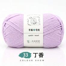 1pc 6-Ply Milk Cotton Yarn Skein, Thick Yarn Ball, Wholesale Special Price, Suitable For Crocheting Hats, Scarves, Slippers, Handmade Knitting Materials