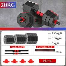 Adjustable Weights Dumbbells Set,Men And Women Free Weight Set Fitness Home Equipment,3 In 1 Adjustable Weights Set For Home Gym Used As Dumbbell Barbell Push Up Stand - 黑色 - 查看 10
