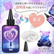 1000g/500g/100g UV树脂硬质超透明、坚硬、低气味、不黄变、无气泡、预混、快速固化，适用于珠宝制作、DIY工艺装饰、涂层 - 多重規格 - 查看 9