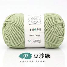 1pc 6-Ply Milk Cotton Yarn Skein, Thick Yarn Ball, Wholesale Special Price, Suitable For Crocheting Hats, Scarves, Slippers, Handmade Knitting Materials