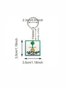 12pcs Saudi National Day PVC Soft Rubber Keychain Gift Set, National Day Small Gift