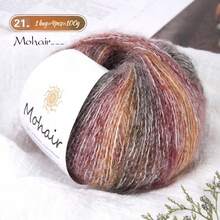 渐变彩虹色马海毛纱线，条纹渐变彩色纱线，适合 DIY 手工，适用于编织时尚镂空毛衣、围巾、帽子和女士披肩