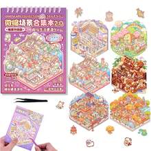3 件 2.0 版 DIY 3D 房屋贴纸（含材料书），适合青少年成人的有趣 DIY 贴纸场景，丰富的 3D 空间贴纸和收纳螺旋笔记本，缓解压力，打发时间，学校用品，返校 - 彩色 - 查看 8