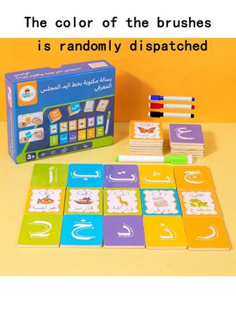 1PC Wooden Children's Educational Early Education Fun, 3-6 Years Old Boys And Girls, Arabic Alphabet Words, Wooden Erasable Puzzle Board, Children's Early Education Learning, Educational Toys, Arabic Word Spelling Toys, Spelling Matching