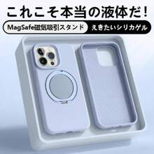 Stand Phone Case