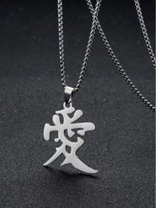 Fashionable Stainless Steel Chinese Character Pendant Necklace, Suitable As Jewelry Gift And Enhancing Your Stylish Look - Silver - View 2