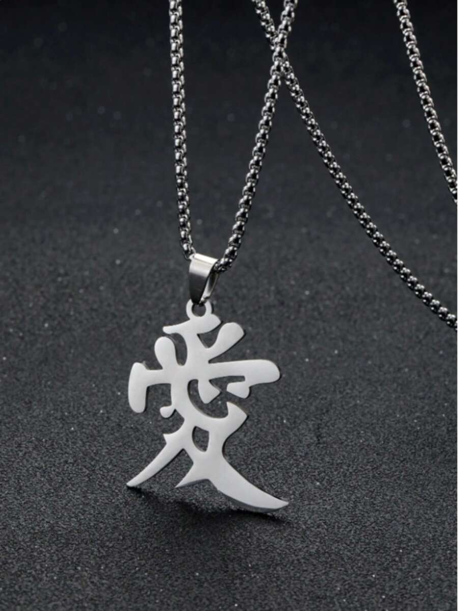 Fashionable Stainless Steel Chinese Character Pendant Necklace, Suitable As Jewelry Gift And Enhancing Your Stylish Look