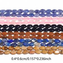 4x6毫米天然椭圆形石珠玫瑰石英碧玉隔珠适用于珠宝制作手工DIY项链手链吊坠配件