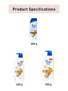 Head & Shoulders 洗髮精，200g、430g 與 750g 三種尺寸，防斷髮、清潔控油頭皮護理，適合所有髮質 - 防斷韌發 - 查看 3