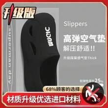 メンズ トラベルバッグ ヒール   メンズ サンダル  ホーム 高見え 厚底 スリッパ - ブラック - チェックする 1