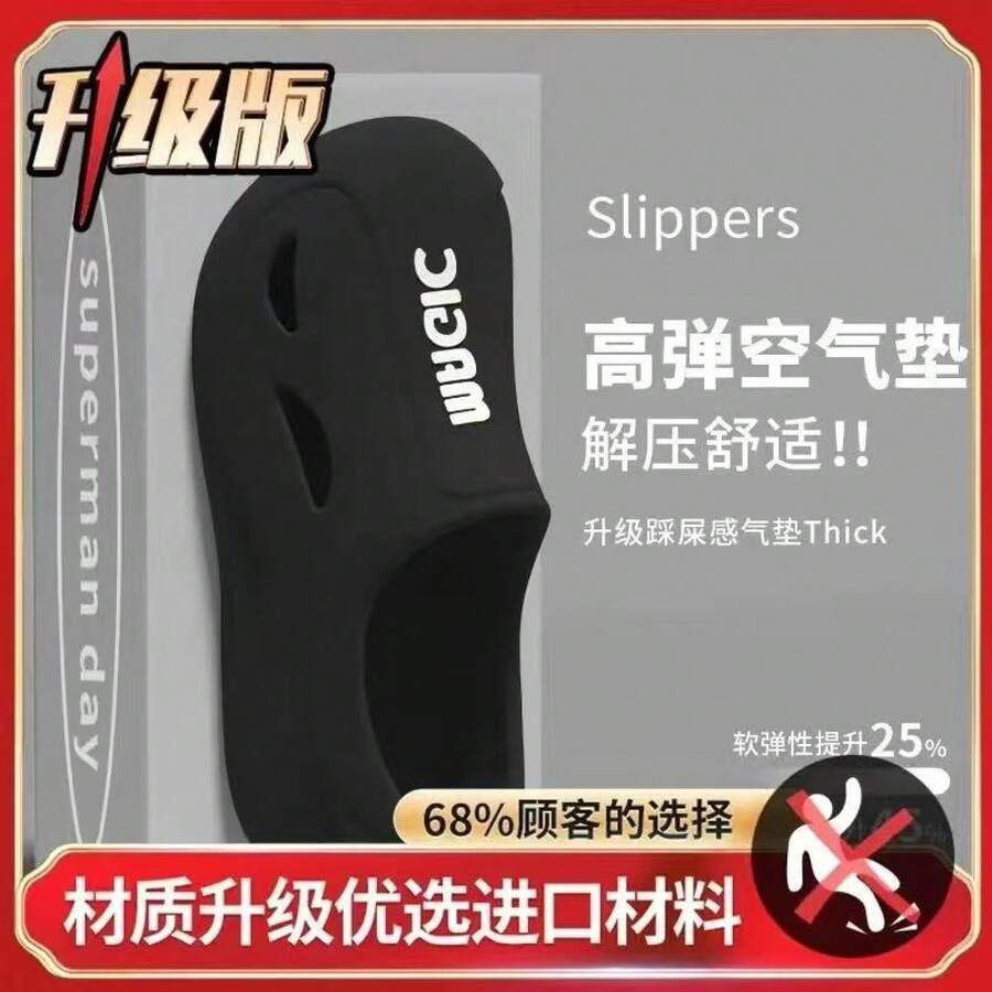 メンズ トラベルバッグ ヒール メンズ サンダル ホーム 高見え 厚底 スリッパ - ブラック - チェックする 1
